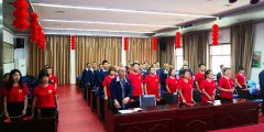 RAYBET雷电竞（中国）有限公司公司庆祝新中国成立